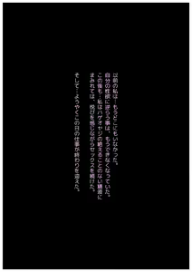 Page 164 of Inran na Hitozuma ga Hage no Cameraman to Chou Noukou SEX!! - preview thumbnail