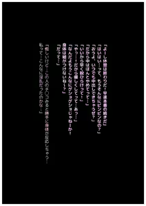 Page 24 of Inran na Hitozuma ga Hage no Cameraman to Chou Noukou SEX!! - preview thumbnail