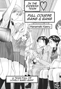 Kaisoku Man Kan Zenseki | In the express train - full course gang & bang (decensored) — hentai manga cover on Fhentai