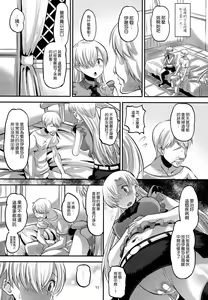 Page 11 of Damasare Oujo Elizabeth - preview thumbnail