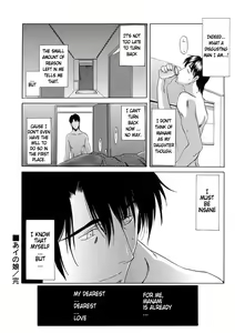 Page 61 of Ai no Musume | Ai's Daughter - preview thumbnail