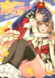Muffin Affection - hentai manga cover image