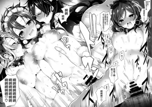 Page 21 of μ's ga Mujouken de Suki ni Narudake no Hon - preview thumbnail