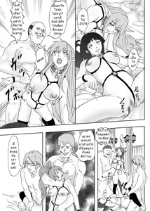 Page 13 of Dorei Ichiba - preview thumbnail