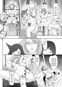 Page 18 of Dorei Ichiba - preview thumbnail