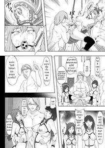 Page 20 of Dorei Ichiba - preview thumbnail
