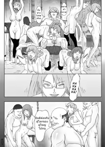 Page 26 of Dorei Ichiba - preview thumbnail