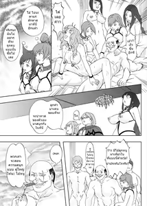 Page 7 of Dorei Ichiba - preview thumbnail