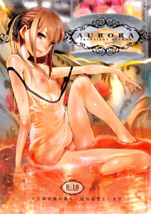 AURORA - hentai manga cover image