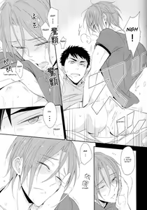 Page 21 of When someone's wish comes true. - preview thumbnail