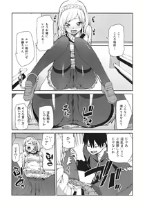 Page 322 of COMIC Shingeki 2015-02 - preview thumbnail