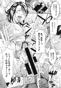 Page 362 of COMIC Shingeki 2015-02 - preview thumbnail