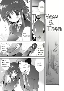 Page 13 of Little World -Copy-bon Sairokushuu- - preview thumbnail