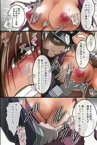 Page 13 of Niku Dorei Onna Jukeishuu - preview thumbnail
