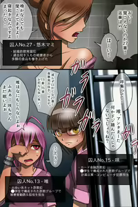 Page 4 of Niku Dorei Onna Jukeishuu - preview thumbnail