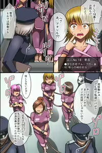 Page 5 of Niku Dorei Onna Jukeishuu - preview thumbnail