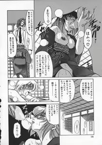 Page 180 of Buchou Yori Ai o Komete - Ryoko's Disastrous Days 2 - preview thumbnail
