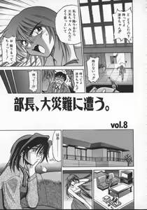 Page 95 of Buchou Yori Ai o Komete - Ryoko's Disastrous Days 2 - preview thumbnail