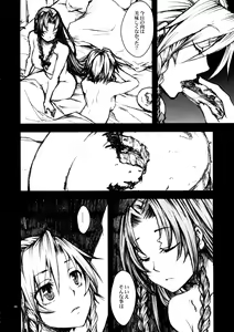 Page 4 of Epicurean - preview thumbnail