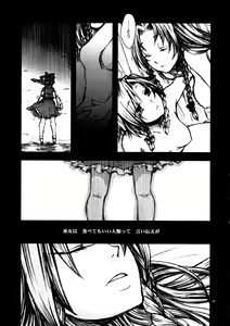 Page 5 of Epicurean - preview thumbnail