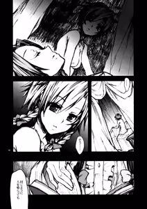 Page 6 of Epicurean - preview thumbnail