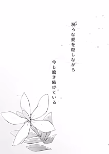 Page 22 of Sozoro na Ai no Kakushikata. - preview thumbnail
