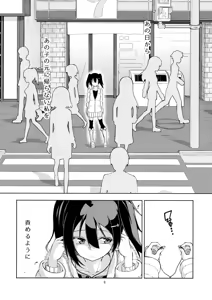 Page 5 of Sozoro na Ai no Kakushikata. - preview thumbnail