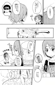 Page 6 of Lovely Girls' Lily Vol. 11 - preview thumbnail