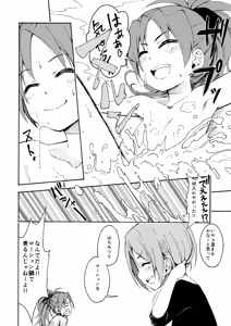 Page 7 of Lovely Girls' Lily Vol. 11 - preview thumbnail
