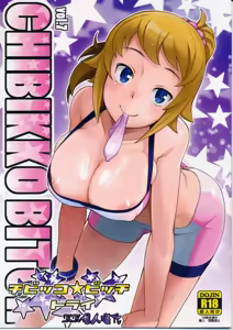 Page 2 of Chibikko Bitch Try - preview thumbnail