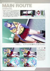 Page 25 of P/A～Potential Ability～ Visual Fanbook - preview thumbnail