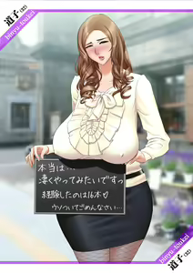 Page 7 of 美乳統計　道子 - preview thumbnail