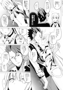 Page 4 of Rakuen e Youkoso - preview thumbnail