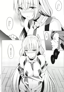 Page 5 of Rakuen e Youkoso - preview thumbnail