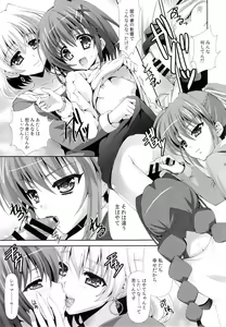 Page 16 of Lyrical Shoujo Neun - preview thumbnail