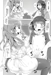 Page 11 of Manpuku Stockholm - preview thumbnail