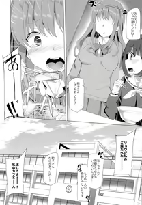 Page 23 of Manpuku Stockholm - preview thumbnail