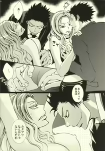 Page 22 of Suki, Demo Kirai.... Hontou wa, Aishiteru. - preview thumbnail