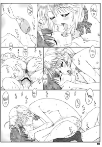 Page 4 of Minamoto-san 3 - preview thumbnail