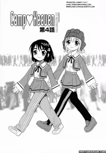 Page 45 of Camp Heaven - preview thumbnail