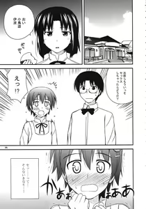 Page 3 of Breeding Days - preview thumbnail