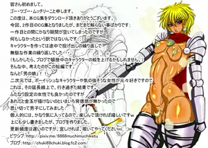 Page 44 of Haitoku Acme - Hentai Sourou Yuusha "Karis" - - preview thumbnail