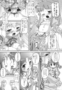 Page 11 of Kanzen Nenshou 13 - preview thumbnail