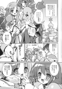 Page 20 of Kanzen Nenshou 13 - preview thumbnail