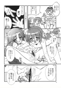 Page 23 of Kanzen Nenshou 13 - preview thumbnail