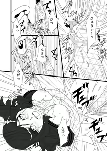 Page 13 of Capricious Medusa - preview thumbnail