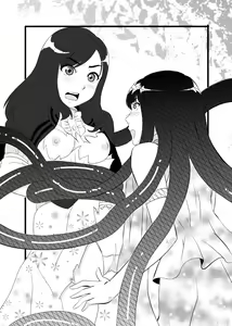 Page 2 of Capricious Medusa - preview thumbnail