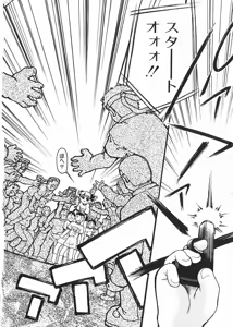 Page 30 of Chikan Yamakan Dairinkan - preview thumbnail
