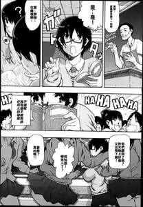 Page 2 of Kemomofu Ninja Komaki | Fluffy Ninja Komaki - preview thumbnail