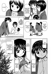 Page 152 of Miwaku no Tobira - Door of Fascination - preview thumbnail